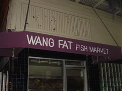 wang fat: the name says it all
